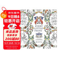 每一件小事：一本平淡的白話(huà)書(shū) Every Little Thing: A Flat Vernacular Coloring Book  進(jìn)口原版 英文