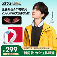 skg王一博同款 頸椎按摩器K3倍護(hù)禮盒 護(hù)頸部肩頸脖子熱敷脈沖按摩儀 送男女朋友七夕情人節(jié)生日禮物