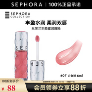 絲芙蘭（SEPHORA）口紅唇釉豐盈蜜潤唇釉鏡面唇釉唇彩唇蜜  七夕情人節禮物 6ml,07,少女粉