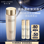 雅詩蘭黛膠原水200ml精華水爽膚水護(hù)膚品套裝化妝品禮盒生日禮物送女友