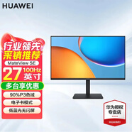華為MateView SE高刷廣色域顯示器 家用商用辦公設計游戲電競屏 影視剪輯編程炒股娛樂(lè )直播多場(chǎng)景適用 27英寸直面屏 IPS 標準版 100Hz