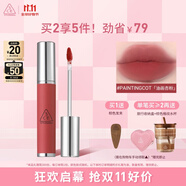 3CE柔霧唇泥PAINTINGCOT油畫杏粉唇釉口紅唇膏唇彩生日禮物中秋