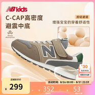 NEW BALANCE4-14歲春夏時(shí)尚拼接舒適百搭運(yùn)動鞋996MA
