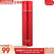 伊思（IT'S SKIN）套裝晶鉆蝸牛套盒滋潤保濕紅參2X升級緊致女護膚品禮盒節日禮物 伊思紅參蝸牛緊致乳液140ml