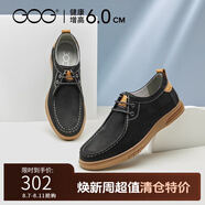 高哥內(nèi)增高男鞋新款英倫休閑皮鞋真皮軟面隱形增高鞋子 沉穩(wěn)黑色6cm 0922050XA 41