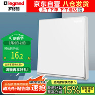羅格朗（LEGRAND）逸景系列開關插座白大板開關 單開單控 帶銀邊