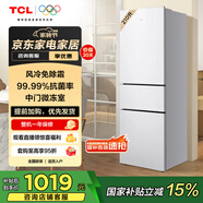 TCL 210升三門(mén)三溫區三開(kāi)門(mén)白色小冰箱風(fēng)冷無(wú)霜 小戶(hù)型 節能養鮮 快速制冷保鮮 小型租房纖薄機身 R210V5-C三門(mén)養鮮冰箱