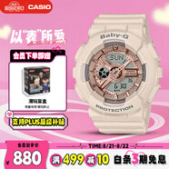 卡西歐（CASIO）手表女士BABY-G運動(dòng)學(xué)生電子日韓表送女友七夕禮物BA-110XCP-4A