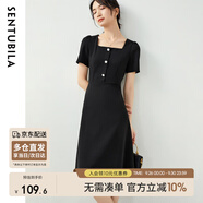 尚都比拉短袖連衣裙女夏季赫本風(fēng)通勤裙子中長(zhǎng)A字裙 雅黑色122L40507X  S