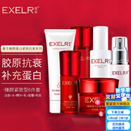 萱姿臻顏緊致抗皺水潤(rùn)蛋白補(bǔ)水6件套裝潔面水精華乳面霜粉底 緊致型潔面水精華乳霜粉底6件套