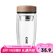 希樂(lè )玻璃杯 大容量雙層加厚泡茶杯 男女士商務(wù)茶水分離水杯 車(chē)載杯子