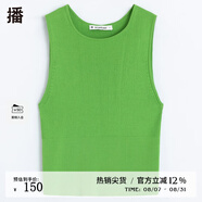 播春夏季新款工字肩帶不同肌理拼接針織背心女BDQ2SD1511 L70耀光綠 M