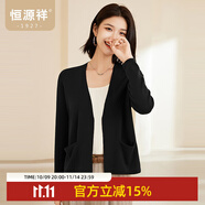 恒源祥針織衫女秋冬季新款純色長(zhǎng)袖開衫通勤口袋上衣女裝大紅色毛衣外套 黑色 M /165/88A