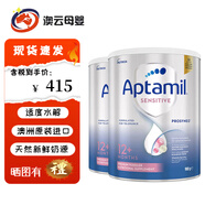 新西蘭愛(ài)他美直郵/現貨澳洲版愛(ài)他美Prosyneo Sensitive適度水解奶粉0+1+900g 1歲以上 2罐 效期26年10月左右