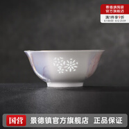 景德鎮（jdz）輕奢描金碗碟餐具單個(gè)家用自由組合吃飯碗面碗釉上彩玲瓏瓷器散件 浮想-5英寸飯碗*2