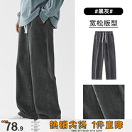 viishow美式復(fù)古基礎(chǔ)百搭大碼休閑長牛仔褲男士潮牌ins百搭直筒寬松闊腿 黑灰 XL