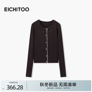 愛居兔（EICHITOO）愛居兔高智撞色針織衫2025年秋季新款女長袖短外套EWZSJ3Q004A 紅棕鑲拼04 S