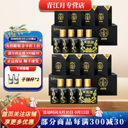天佑德青稞酒 52度小黑125ml*4瓶 小瓶白酒青稞酒青?；ブ?青海特 52度 125mL 8瓶 【2條裝】
