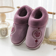 回力棉拖鞋女秋冬季厚底包跟家居保暖室內家用防滑加厚加絨棉鞋男 紫色（2811） 38-39 （適合37-38腳穿）