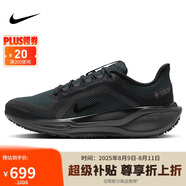 耐克NIKE跑步鞋男子飛馬41PEGASUS 41運(yùn)動(dòng)鞋F(xiàn)Q1356-001黑41