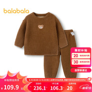 巴拉巴拉兒童家居服套裝冬季半邊絨保暖男女童睡衣小童寶寶潮