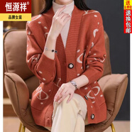 恒源祥加厚加大春秋冬季羊毛針織開衫時尚毛衣女外套新款顯瘦V領開衫 妃紅【加】 厚款 S 建議85-95斤