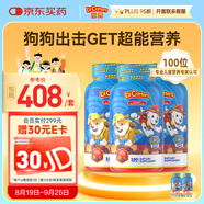 小熊糖（L'ilCritters）麗貴汪汪隊立大功d3維生素C鋅兒童復合維生素營(yíng)養包軟糖190粒*3