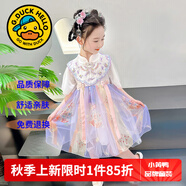 G.DUCKKIDS童裝漢服女童連衣裙夏季公主裙兒童裙子中國風(fēng)古裝襦裙六一表演服 紫色披肩漢服裙 130 尺碼7~8歲【120-130cm】cm