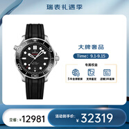 歐米茄（OMEGA） 瑞表海馬系列天文認證機械300米潛水男表42mm 橡膠帶黑盤(pán)210.32.42.20.01.001