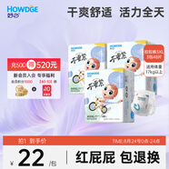好之不要緊拉拉褲【XXXL48片】嬰兒尿不濕訓(xùn)練褲學(xué)步超薄透氣官方自營