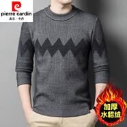 皮爾卡丹（pierre cardin）秋冬季仿水貂絨毛衣男士半高領(lǐng)羊絨打底衫中青年冬裝加厚針織羊毛 600中灰【加】 厚款 M 165105/建議100-115斤