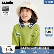 馬·拉?。∕.Latin）/童裝兒童衛(wèi)衣冬新款男女童大童主題圖案polo領(lǐng)衛(wèi)衣 黃綠 130cm