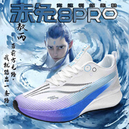 8pro跑鞋2025新款男童碳板運動(dòng)鞋旋轉紐扣學(xué)生減震競速跑步鞋 赤兔8Pro-標準藍【敖丙限定】 38