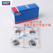 微型瑞典SKF進(jìn)口軸承619/4 619/5 619/6 619/7 619/8 619/9高速2Z 619/3-2Z尺寸3*8*3