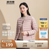 波司登反季輕薄羽絨服短款90絨輕量便捷收納V領(lǐng)顯瘦百搭內膽外套