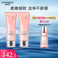 自然堂彈嫩細(xì)致潔顏霜120g*2+柔膚液60ml 緊致保濕深層清潔不緊繃