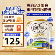 可瑞康（karicare）新西蘭金裝A2蛋白嬰幼兒牛奶粉新西蘭原裝進(jìn)口 【3段3罐】保質(zhì)期26年9月