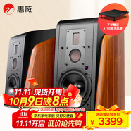 惠威（HiVi） M300MKII有源HIFI無線5.0藍(lán)牙書架箱 家庭影院2.0三分頻桌面音響電視音箱電腦音響