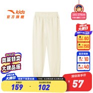 安踏兒童運動(dòng)褲男童裝長(cháng)褲大童褲2025年夏季衛褲休閑速干褲防蚊褲子 【梭織運動(dòng)款】泡芙白6503-4 150 cm