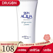 新碧日本直郵skin aqua保濕防曬啫喱 防水防曬滋潤保濕防曬水潤不粘膩 防曬霜 80g