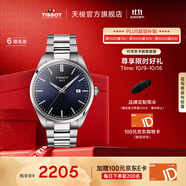 天梭（TISSOT）官旗 瑞士手表PR100系列男士運動石英腕表送男友禮物 藍盤鋼帶 T150.410.11.041.00