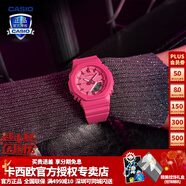 卡西歐（CASIO）【送禮物】手表女G-SHOCK獨角獸甜酷玫紅色系潮流運動電子表 GMA-P2100PP-4APR美人胭脂玫紅