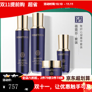 維娜蓓霓芬京東自營官方旗艦店上海維娜雪肌靚顏美白禮盒宮玉潤靚顏特護(hù) 衡妍沁凝菁萃套裝
