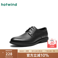 熱風(fēng)春季新款時(shí)尚內增高黑色休閑皮鞋商務(wù)正裝德比鞋爸爸鞋 01黑色（H43M0313） 44