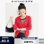 佐丹奴針織開(kāi)衫女小外套 純棉V領(lǐng)小衫女 外搭純色女外衣05350649