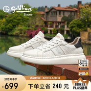 金利來（Goldlion）男鞋休閑皮鞋經典百搭撞色拼接板鞋G578430141MME米白色38
