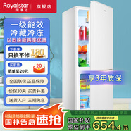 榮事達（Royalstar）132升雙門(mén)冰箱家用小型大容量 節能低音租房宿舍冷藏冷凍超薄微霜凈味保鮮電冰箱 132升【一級能效 三天約一度電】 白色