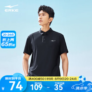 鴻星爾克泡泡冰3.0|polo衫短袖男t恤夏季新款防曬T爸爸運(yùn)動(dòng)POLO父親節(jié)禮物 正黑 3XL