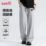 班尼路秋季寬松直筒休閑褲高腰設計顯腿長(cháng)舒適不悶汗垂感男士闊腿長(cháng)褲子 【重磅棉】-灰#JPB惡魔喵 2XL