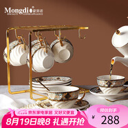Mongdio咖啡杯套裝巴洛克咖啡杯輕奢高級陶瓷杯6件套新婚禮物禮盒裝